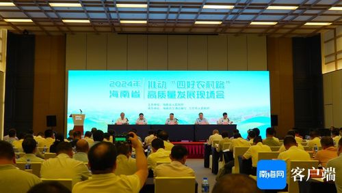 海南將實(shí)施新一輪農(nóng)村公路提升行動 全省農(nóng)村公路里程達(dá)36788.03公里