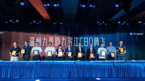 一線綠廊 國際街區 商務樓群 溫州璽，迎一座都市復合地標