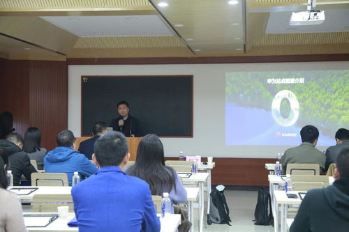 智慧園區(qū)解決方案推廣會(huì)圓滿落幕 華為攜手海威科技共繪數(shù)字世界新藍(lán)圖