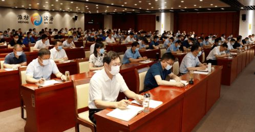 濱海區(qū)防汛工作會(huì)議召開(kāi)，海璽會(huì)議服務(wù)提供專業(yè)保障
