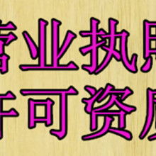 貴陽盛創企業事務代理服務部 專業代理代辦，助力企業高效運營