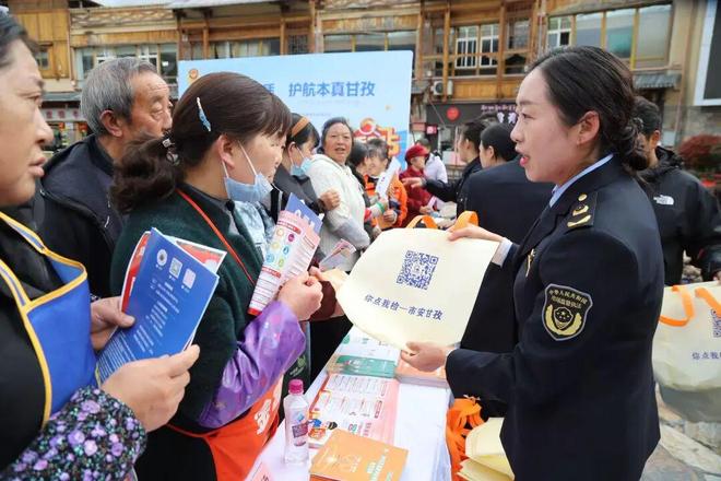 守本真初心，衛甘孜之美——甘孜州“3·15”開啟旅游咨詢服務專場