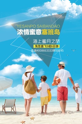 美國塞班島6日5晚半自助游&middot;【暢游南北部+水晶灣半日游+凱悅世界悅泰格蘭維羅塔加樓級別5晚海邊酒店連住不早起』含稅免簽【可自費開飛機、高空跳傘、自駕樂趣、深潛水】上海直飛(1對1管家服務+旅程無憂) -【攜程旅游】