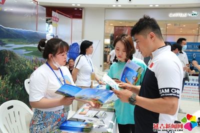 州暨延吉市2021年“中國旅游日”活動啟動 旅游咨詢服務受熱捧