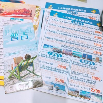 偶遇大潤發，順便探路春運旅行新方向——蘇州青旅服務體驗有感