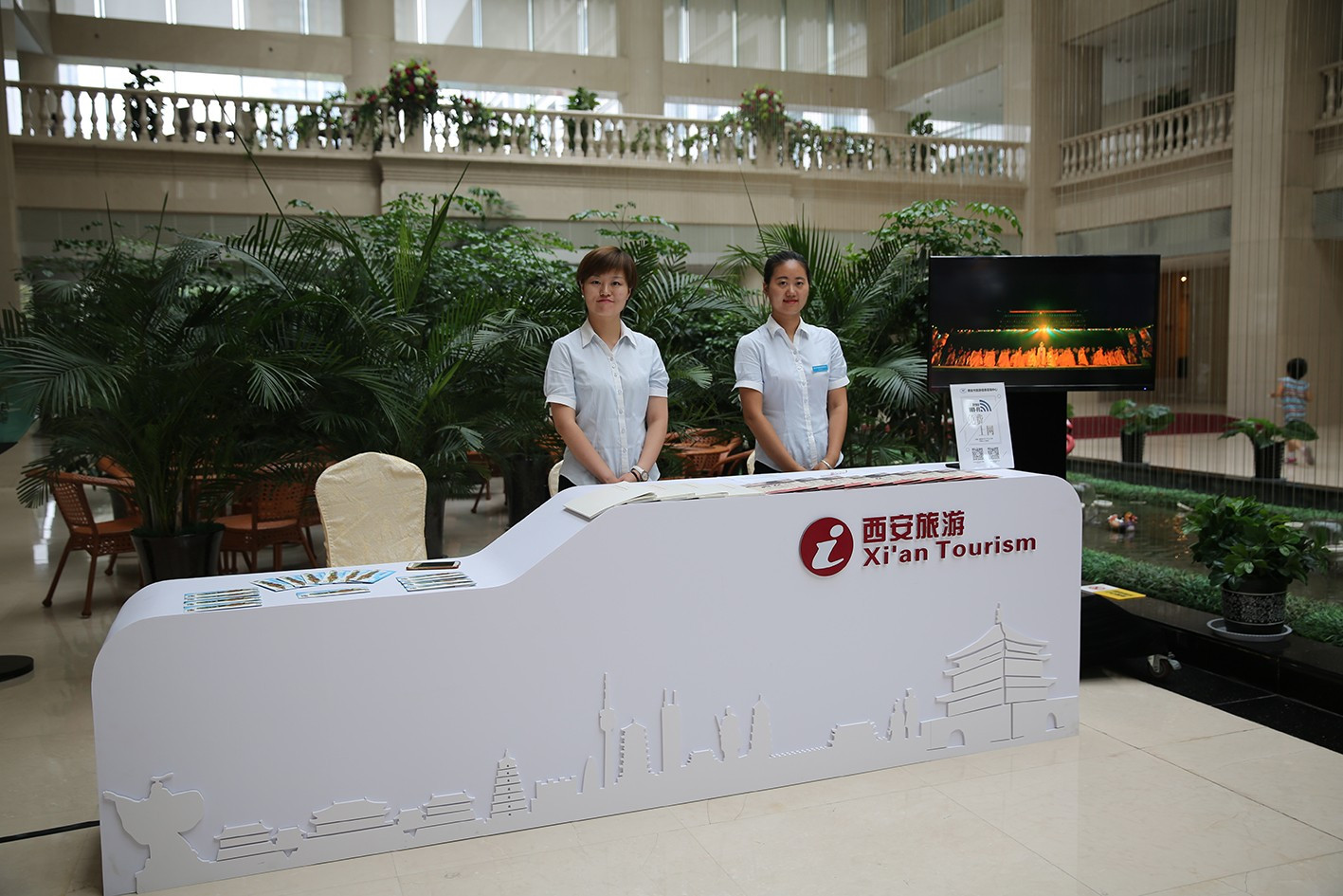 西安市旅游局積極籌備西商大會旅游咨詢服務保障工作