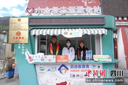 小金縣多措并舉做好國慶旅游服務保障工作
