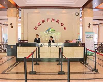 揭西縣旅游集散中心全面升級 打造全域旅游及客運新模式 賦能旅游咨詢服務提質增效