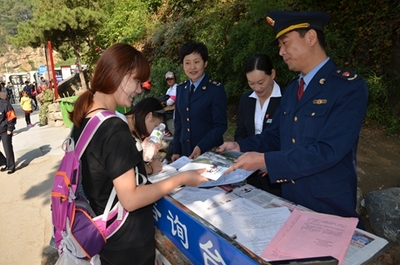 泰山景區國慶前四天涌入游客近26萬人
