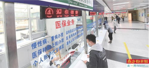 深化制度改革，織密民生保障網
