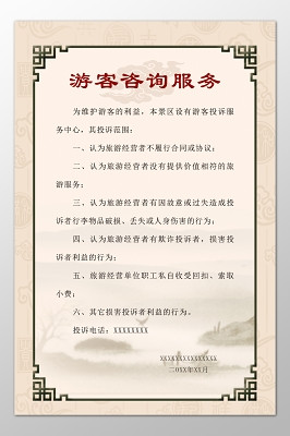 加的不只是油，更是安心\n中部引導語 無論您的座駕需要即刻修復，還是前方旅路多彩值得向往——這里，皆為您的假日每一天精心配置。\n車位急救箱 快速修補、輪胎檢測、引擎排障，認證技師24小時待命；每一滴油都帶走焦慮，每一輛駛出的車重煥神采。換車輪如閃電，機油和常用配件直選優質耗材，您可以喝杯咖啡，全程可視化遞上工具箱。\n旅行百事通 從未知異地到網紅氧吧，即桌打印獨家地圖，熱門CP鐵路小鎮、露營露臺和小眾溫泉地巧妙劃分，附近3站路程的道邊私藏。\n位置特別提示篇頁右下使用信息反饋處 “今天的排隊速度和自駕攻
